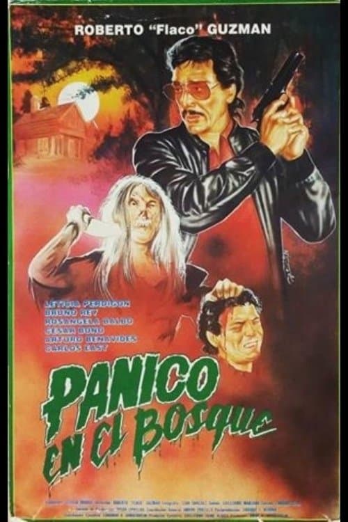 Pánico en el bosqueのポスター