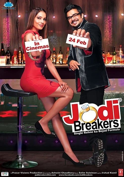 Jodi Breakersのポスター