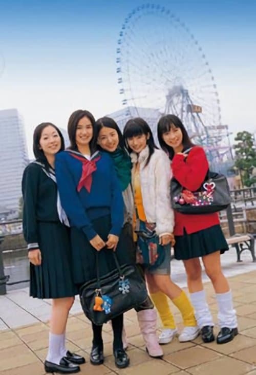 21世紀の観覧車のポスター