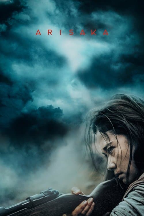 Arisakaのポスター