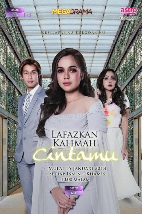 Lafazkan Kalimah Cintamuのポスター