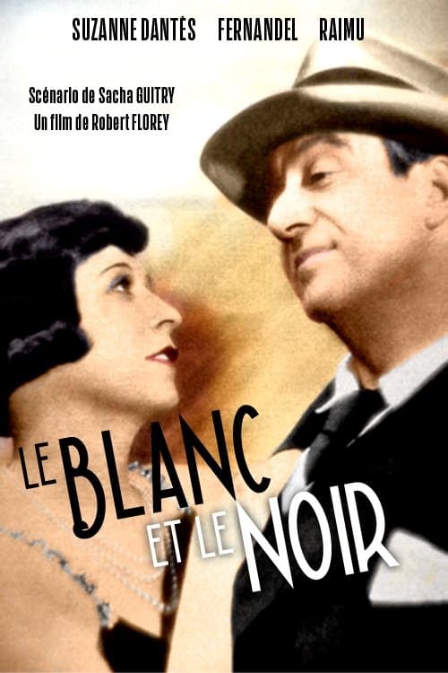 Le Blanc et le Noirのポスター