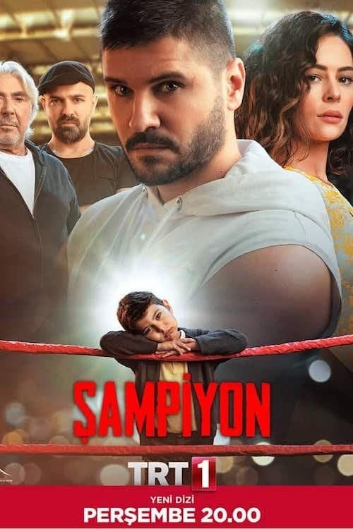 Şampiyonのポスター