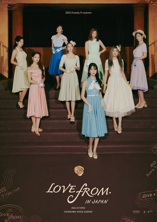 2022 fromis_9 concert ＜LOVE FROM.＞ IN JAPAN 全曲ノーカット版のポスター