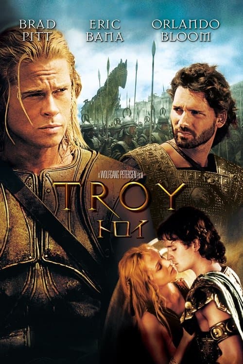 トロイのポスター