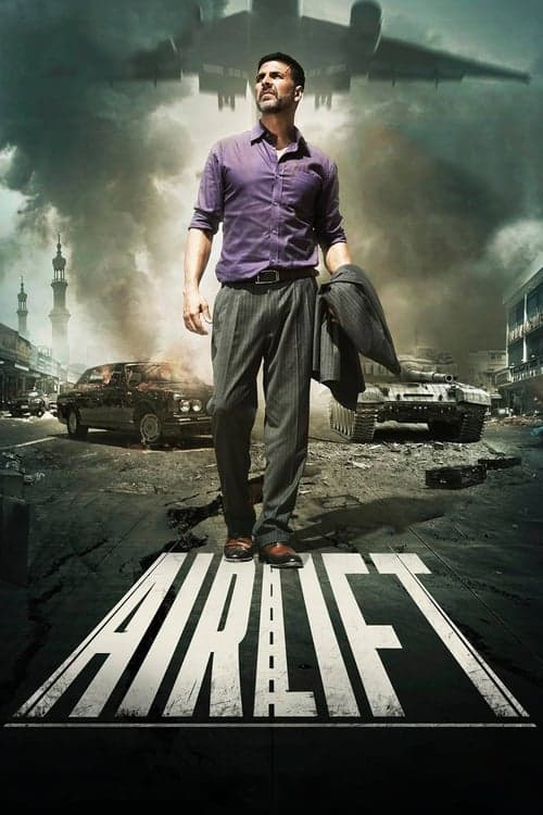 Airliftのポスター