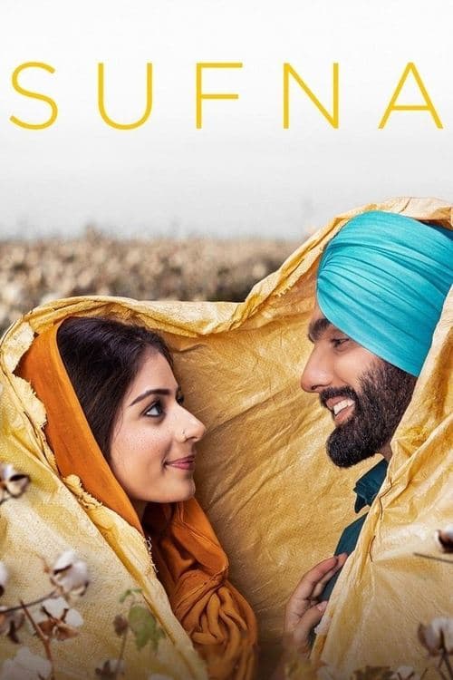 ਸੁਫਨਾのポスター