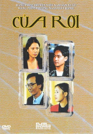 Của rơiのポスター