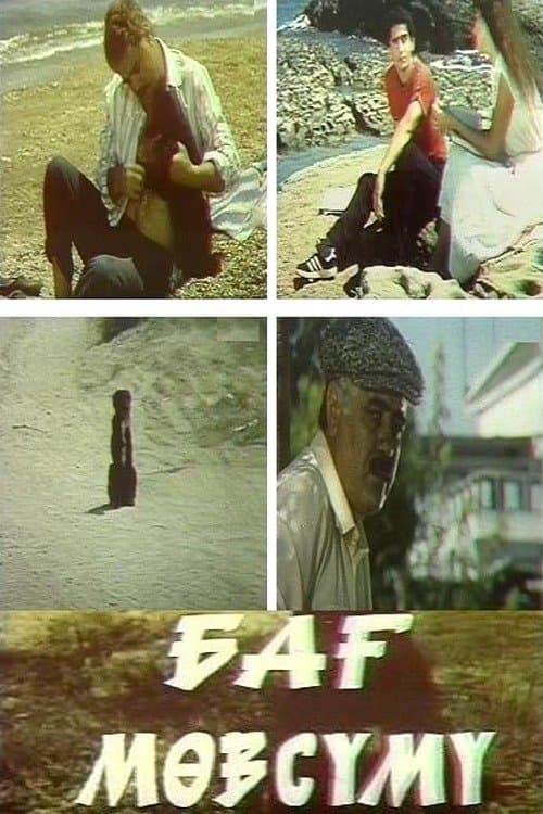 Bağ Mövsümüのポスター