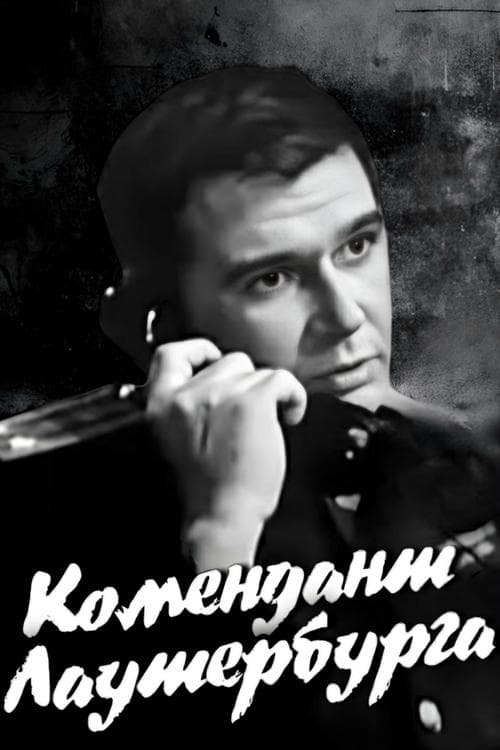 Комендант Лаутербургаのポスター