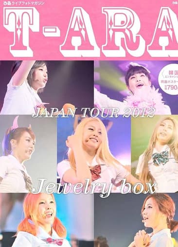 T-Ara - Japan Tour 2012 - Jewelry Box Live In Budokanのポスター