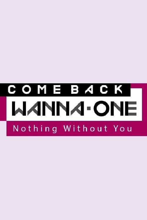 COMEBACK WANNA ONE : Nothing Without Youのポスター