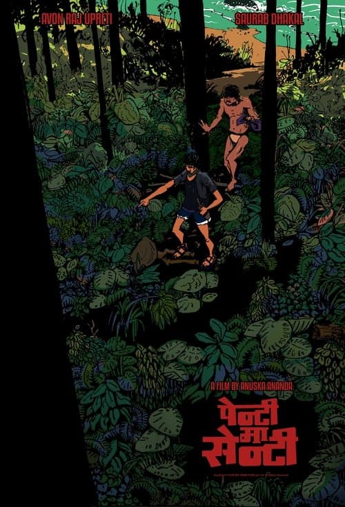 Penti ma Sentiのポスター