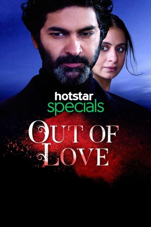 Out of Loveのポスター