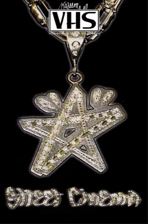 City Stars Street Cinemaのポスター