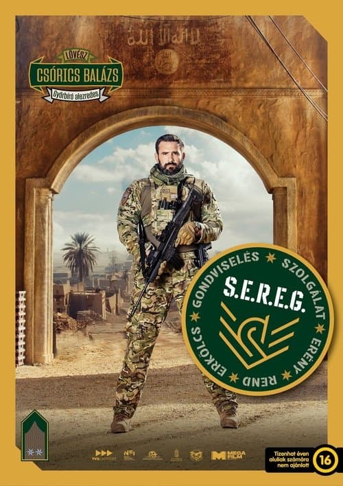 S.E.R.E.G.のポスター