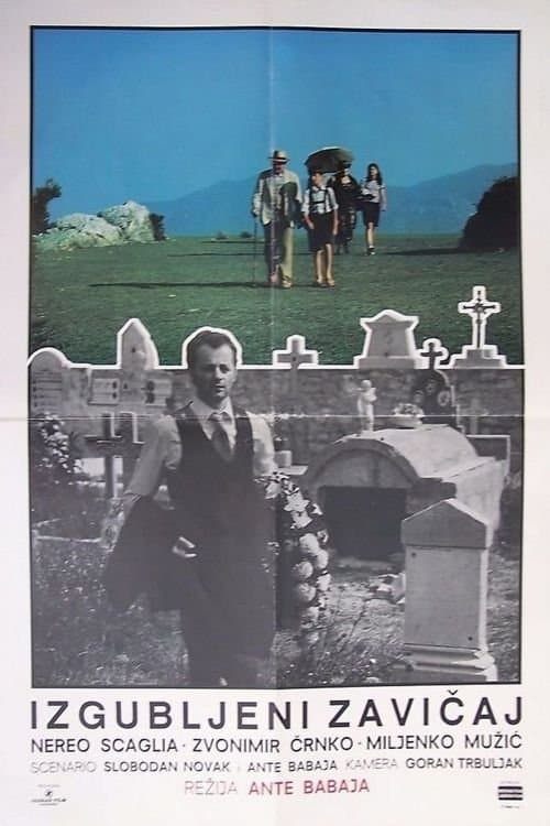 Izgubljeni zavičajのポスター