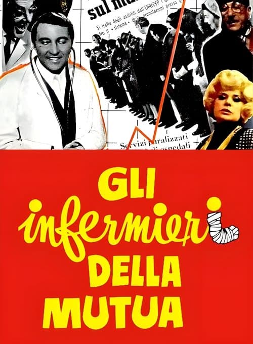 Gli infermieri della mutuaのポスター