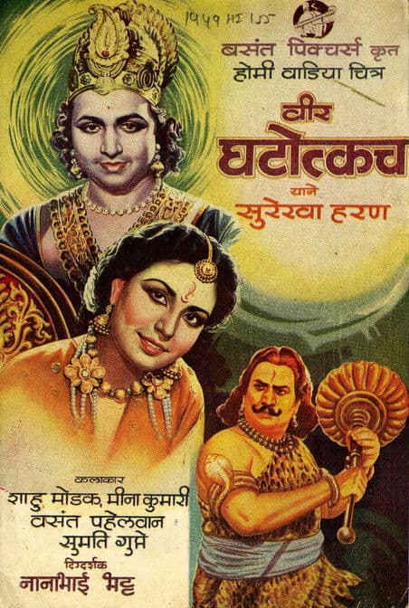 Veer Ghatotkachのポスター