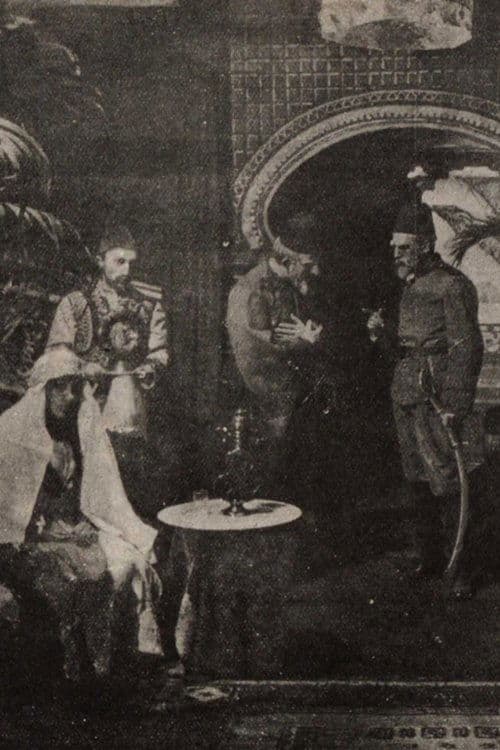 Кровавый востокのポスター