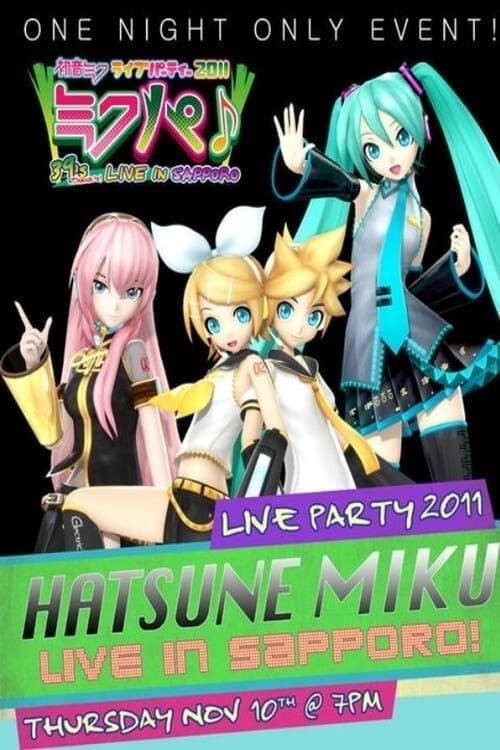 Hatsune Miku Live Party 2011 (MikuPa)/Sapporoのポスター