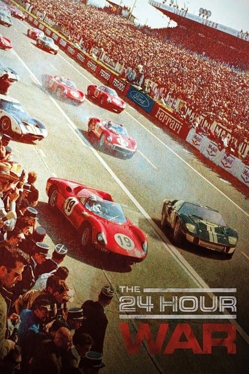 24時間戦争のポスター