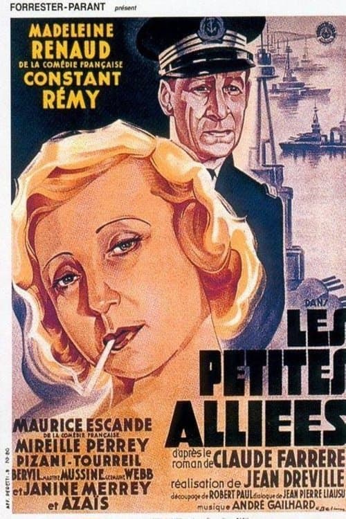 Les Petites Alliéesのポスター