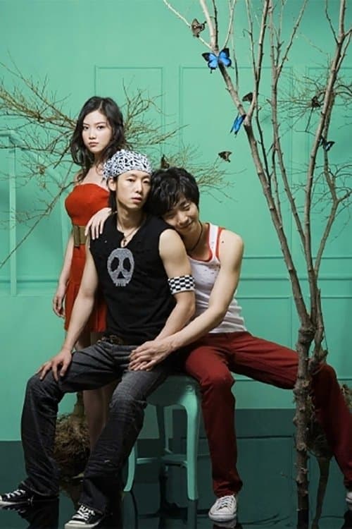 램프의 요정のポスター