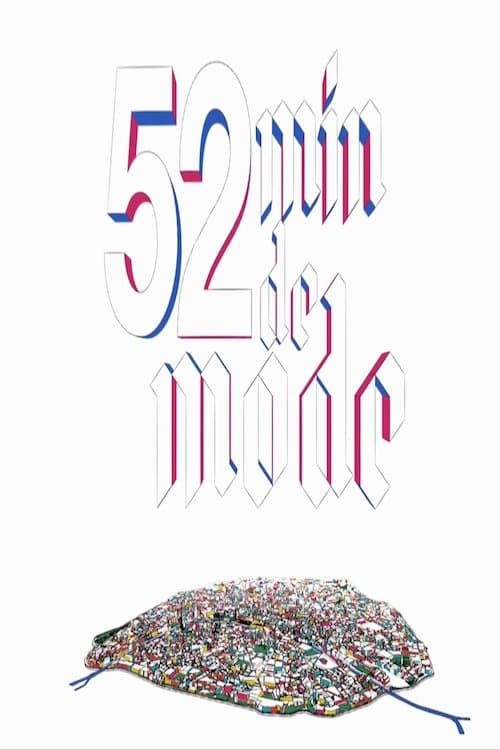 52 minutes de mode by Loïc Prigentのポスター