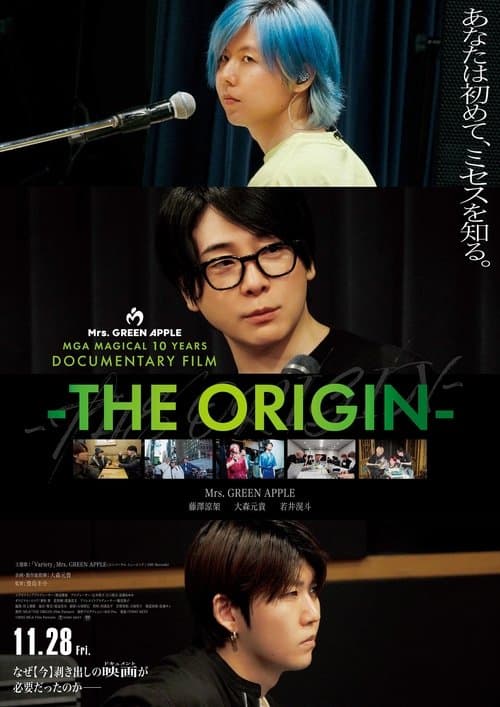 MGA MAGICAL 10 YEARS DOCUMENTARY FILM THE ORIGINのポスター