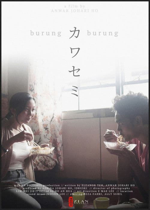 Burung-Burungのポスター