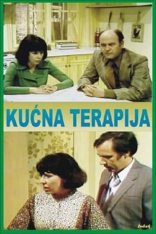 Kućna terapijaのポスター