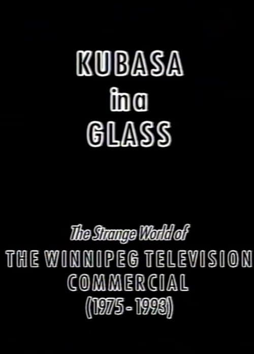 Kubasa in a Glass: The Fetishised Winnipeg TV Commercial 1976-1992のポスター