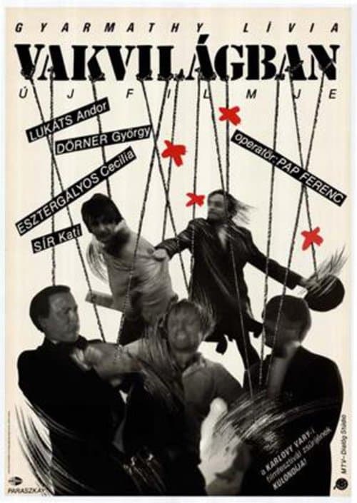 Vakvilágbanのポスター