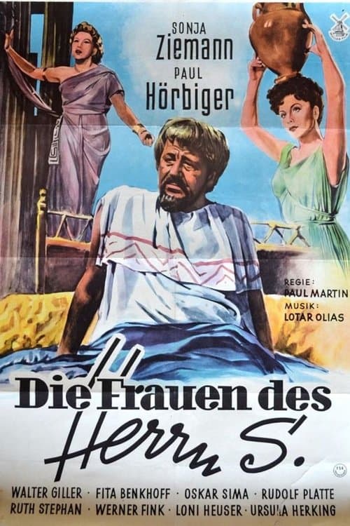 Die Frauen des Herrn S.のポスター
