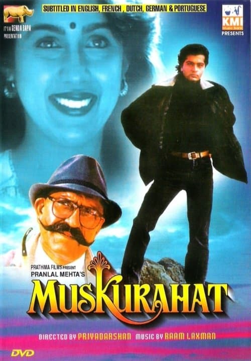 Muskurahatのポスター