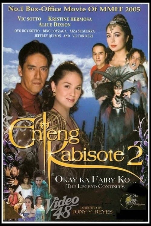 Enteng Kabisote 2: Okay ka, Fairy ko... The Legend Continuesのポスター