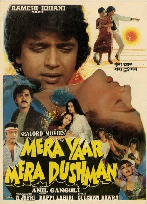 Mera Yaar Mera Dushmanのポスター