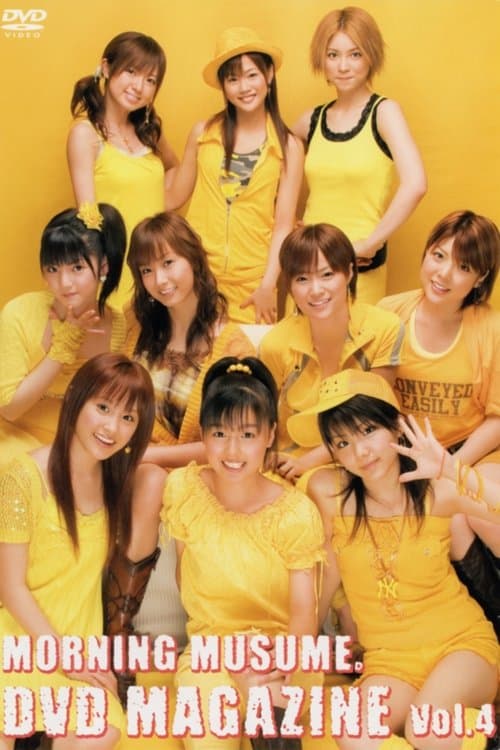 Morning Musume. DVD Magazine Vol.4のポスター