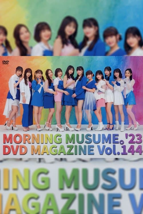 Morning Musume.'23 DVD Magazine Vol.144のポスター