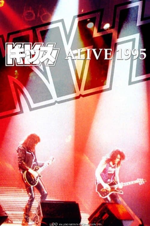 Kiss [1995] Alive 1995のポスター