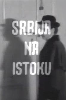 Srbija na Istokuのポスター