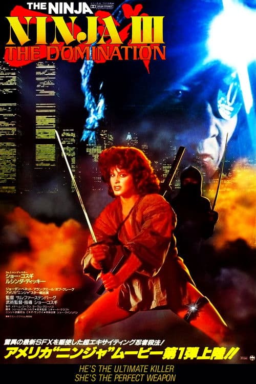 Ninja III: The Dominationのポスター