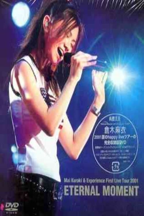 倉木麻衣 & Experience First Live Tour 2001 ETERNAL MOMENTのポスター
