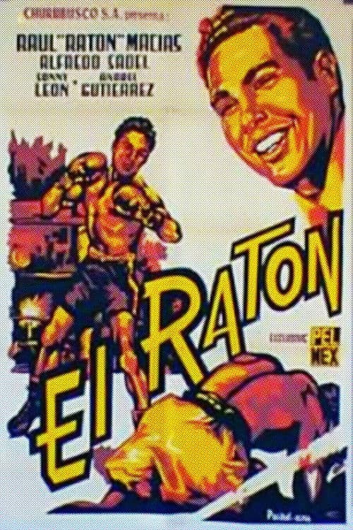 El ratónのポスター