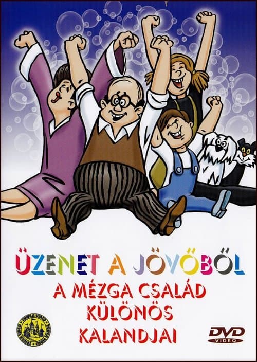 Üzenet a jövőből - A Mézga család különös kalandjaiのポスター