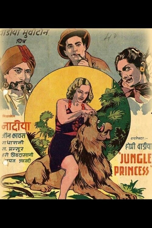 The Jungle Princessのポスター