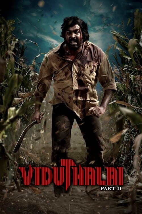விடுதலை: பாகம் IIのポスター