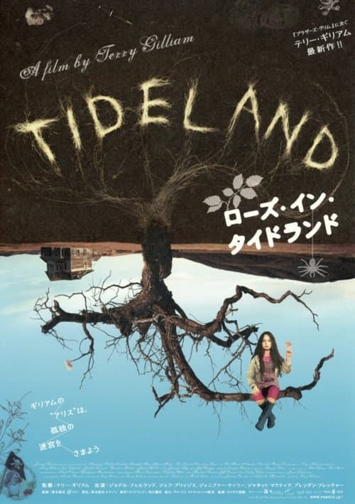 ローズ・イン・タイドランドのポスター