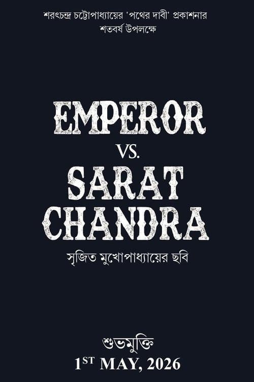 Emperor Vs. Sarat Chandraのポスター